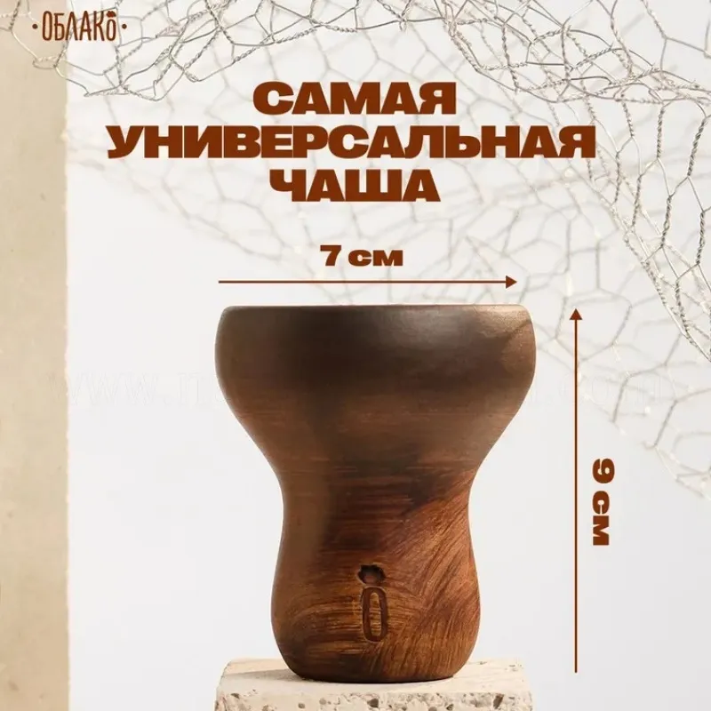 Oblako Turk Nargile Lülesi